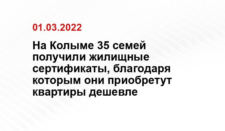 novostroy.ru