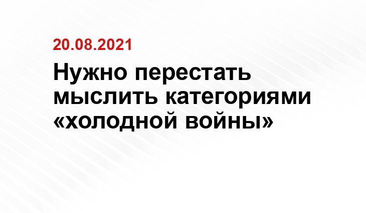 Из личного архива Фонда  им. Конрада Аденауэра в России 
