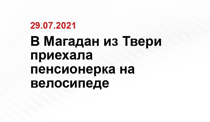 Telegram-канале «ПУЛ №49»