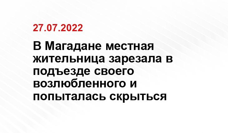 ulpravda.ru