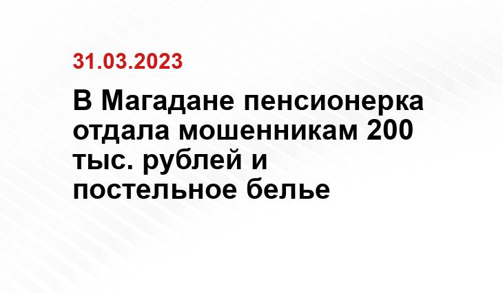 городкингисепп.рф