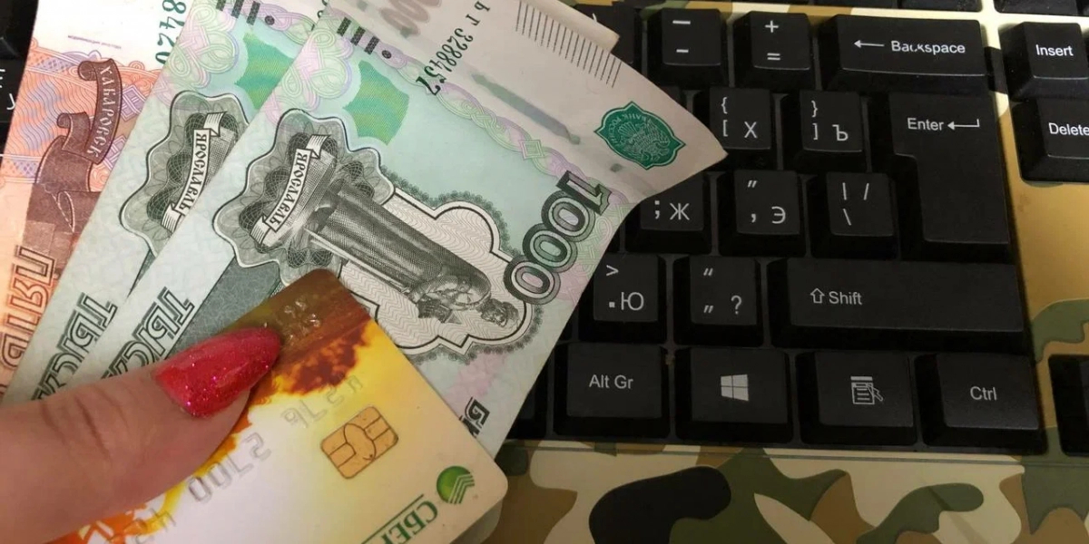 В Магадане женщина хотела купить машину, но лишилась 200 тыс. рублей редакции